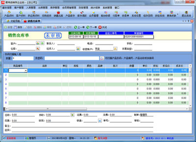 易特進銷存企業(yè)版 專業(yè)工廠管理與產(chǎn)品進銷存的智能解決方案