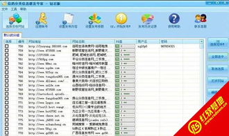 信鴿分類信息營銷軟件 助力賽鴿高效運營的數字化解決方案