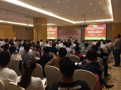 電熱材料應(yīng)用新篇章 華中地區(qū)施工工藝創(chuàng)新分享會(huì)成功舉辦，百位工程師共繪技術(shù)藍(lán)圖